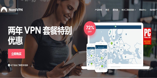 苹果MAC OS X系统最好用的机场节点加速器梯子推荐